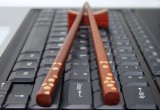 Trading online in salsa cinese