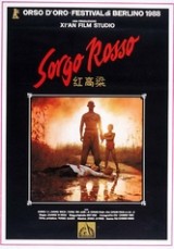 Sorgo Rosso, di Mo Yan. Un film disponibile in DVD.