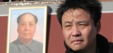 Yu Hua